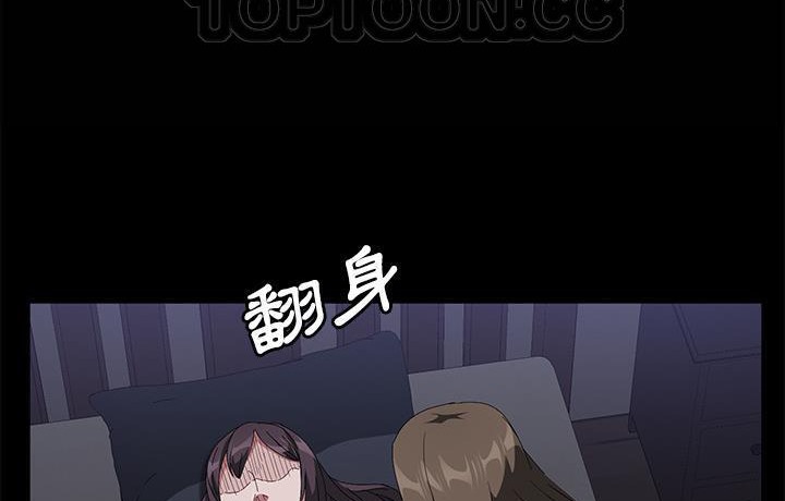卖身契约 第44話 韩漫图片4