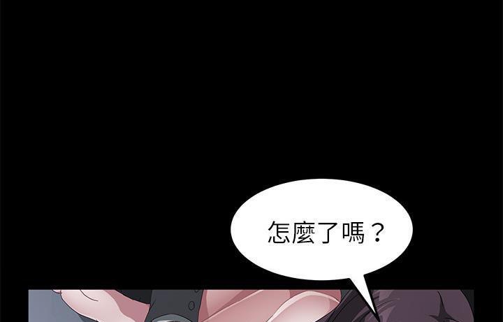 卖身契约 第44話 韩漫图片79