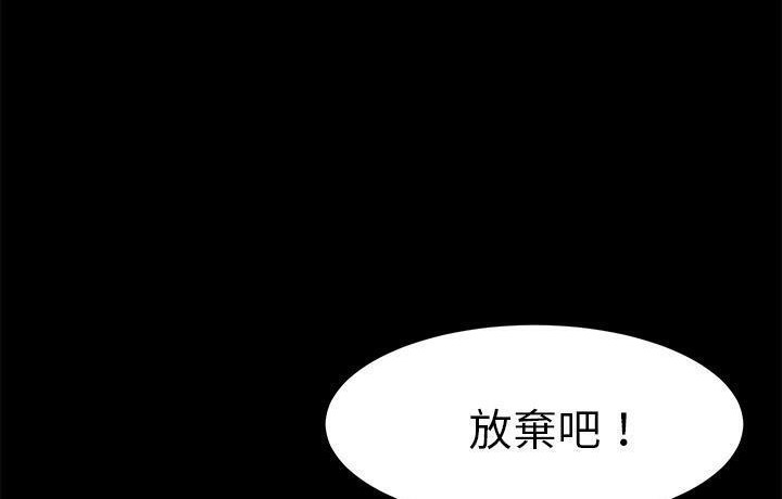 卖身契约 第44話 韩漫图片174