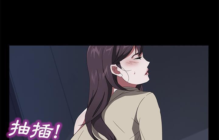 卖身契约 第44話 韩漫图片114