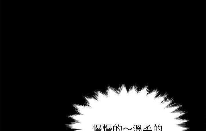 卖身契约 第44話 韩漫图片71