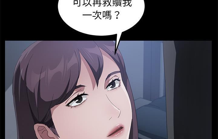 卖身契约 第44話 韩漫图片150