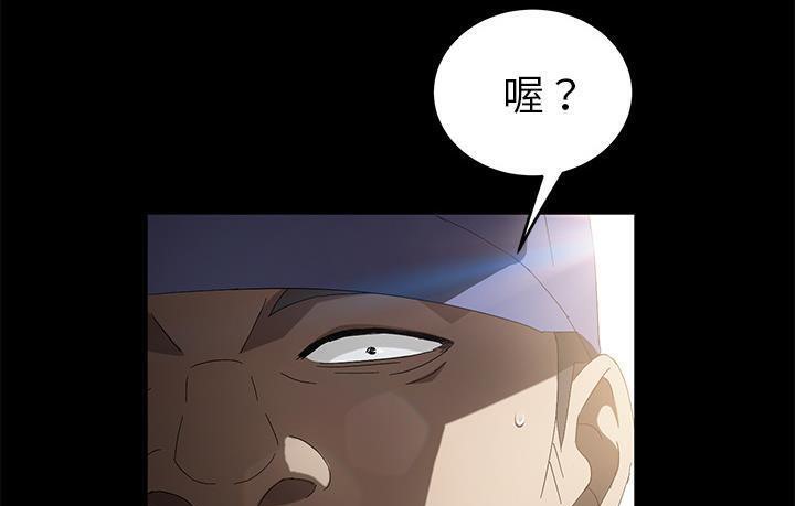 卖身契约 第45話 韩漫图片73