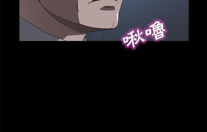 卖身契约 第45話 韩漫图片173