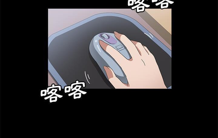 卖身契约 第45話 韩漫图片120