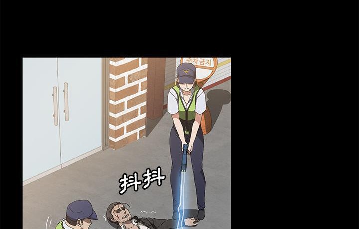 卖身契约 第45話 韩漫图片56