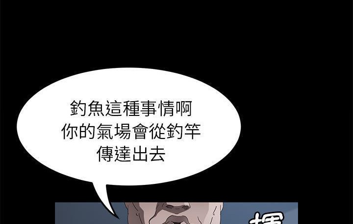 卖身契约 第45話 韩漫图片162