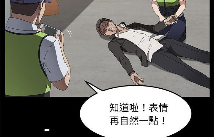 卖身契约 第45話 韩漫图片71