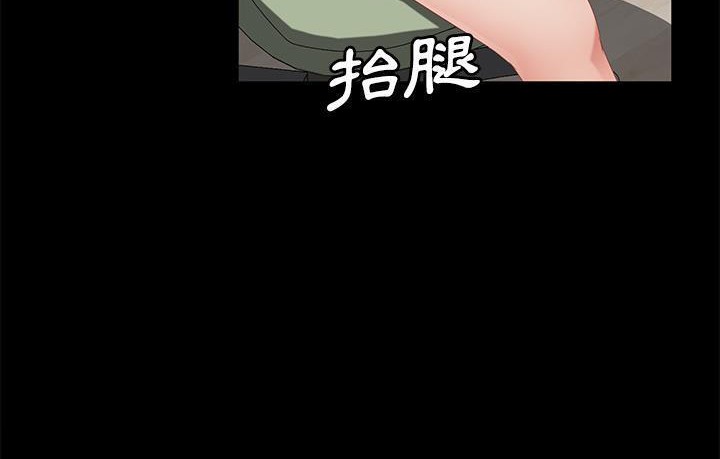卖身契约 第45話 韩漫图片128