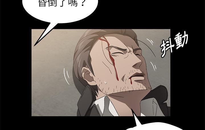 卖身契约 第45話 韩漫图片49