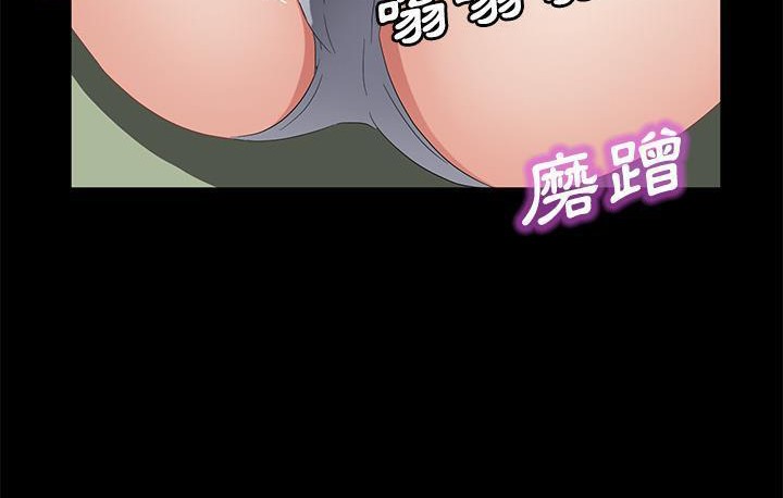 卖身契约 第45話 韩漫图片138