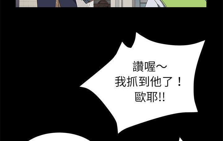 卖身契约 第45話 韩漫图片60