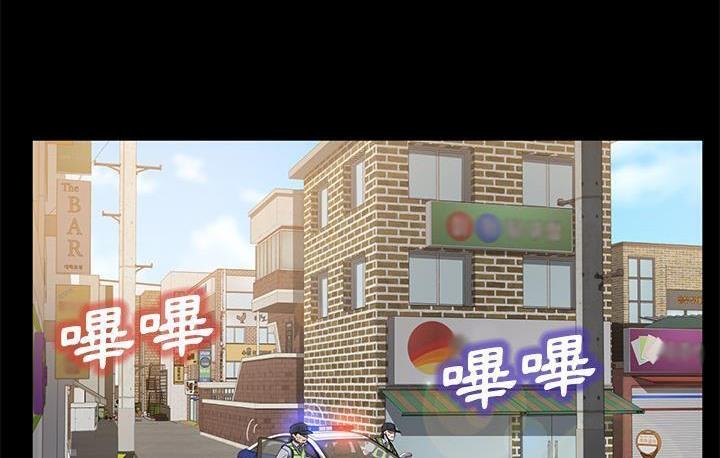 卖身契约 第45話 韩漫图片36