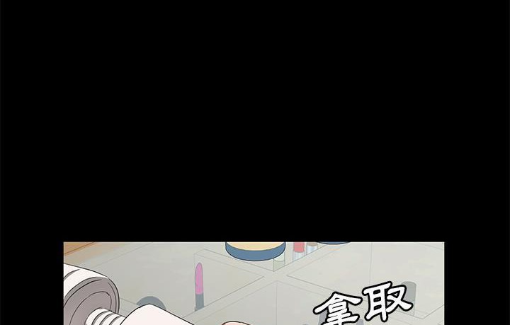 卖身契约 第45話 韩漫图片131