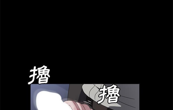 卖身契约 第45話 韩漫图片174