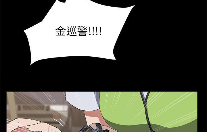 卖身契约 第45話 韩漫图片75