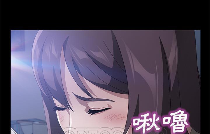 卖身契约 第45話 韩漫图片183