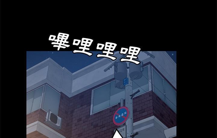 卖身契约 第45話 韩漫图片90