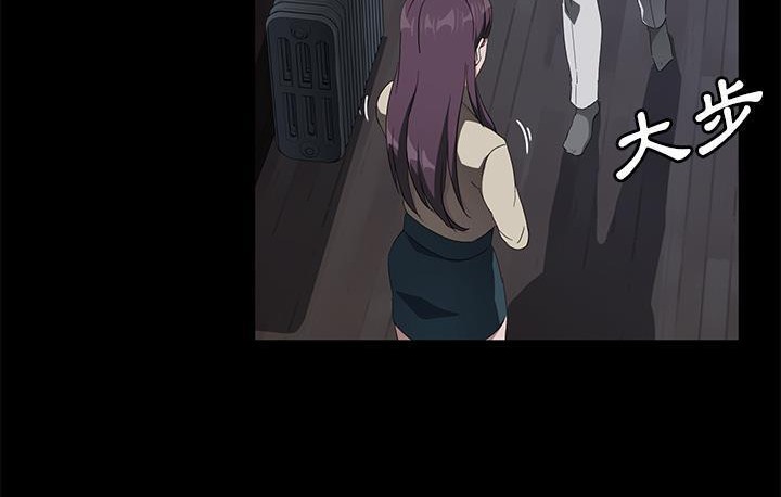 卖身契约 第45話 韩漫图片6