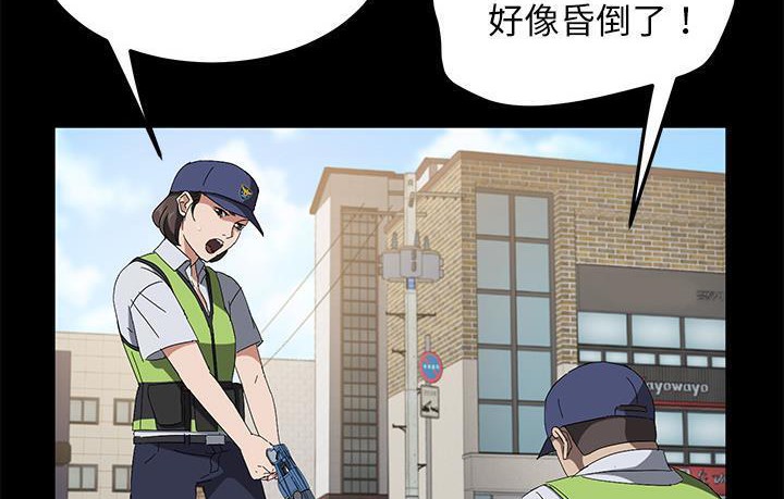 卖身契约 第45話 韩漫图片59