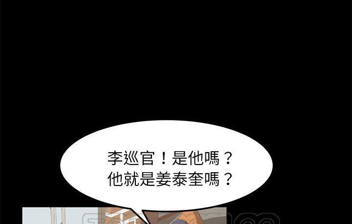 卖身契约 第45話 韩漫图片45