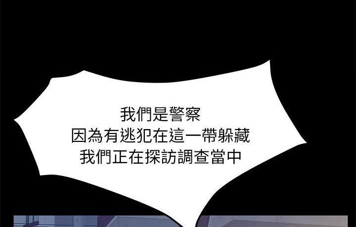 卖身契约 第45話 韩漫图片92
