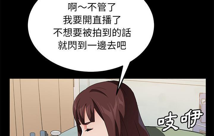 卖身契约 第45話 韩漫图片116