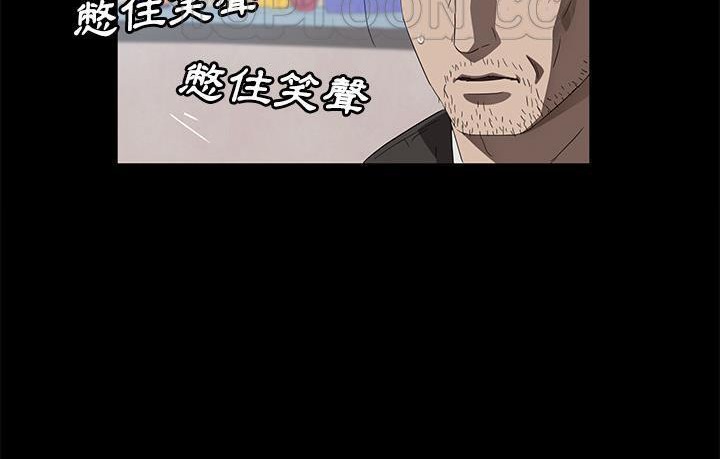 卖身契约 第45話 韩漫图片130