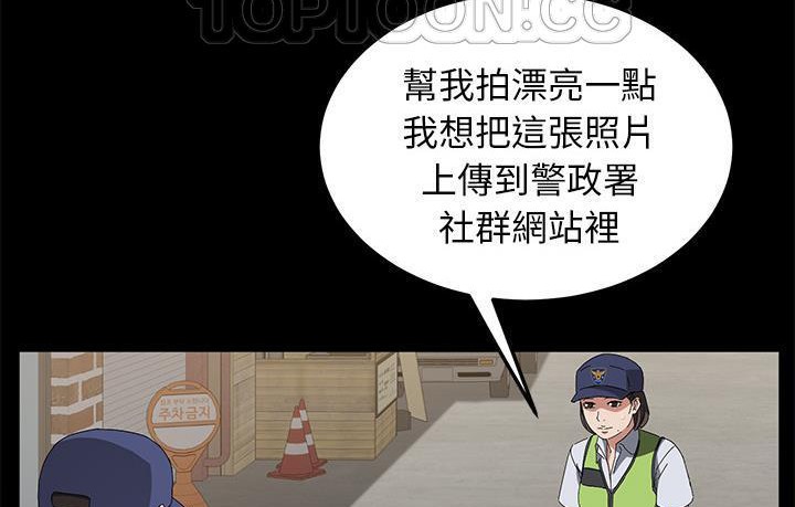 卖身契约 第45話 韩漫图片70