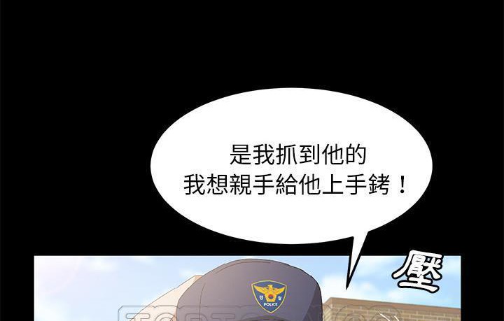 卖身契约 第45話 韩漫图片63