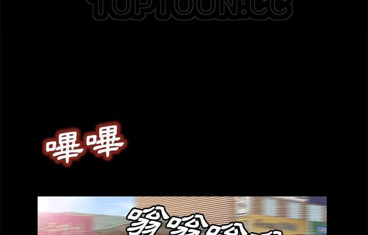 卖身契约 第45話 韩漫图片22