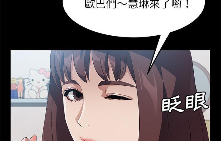 卖身契约 第45話 韩漫图片122