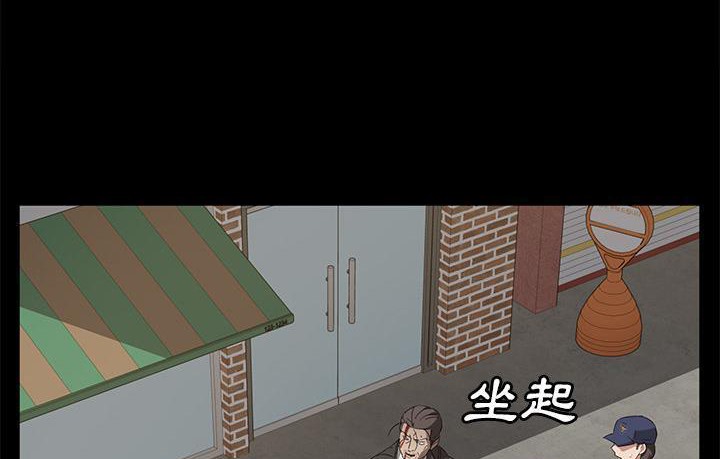 卖身契约 第45話 韩漫图片83