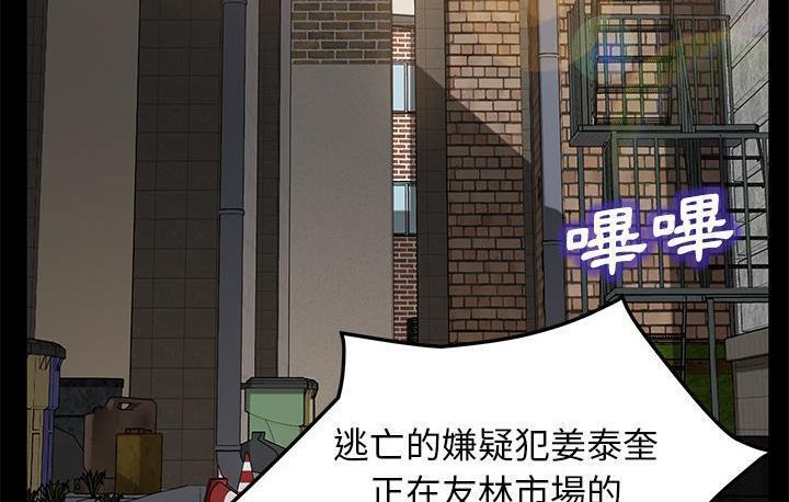 卖身契约 第45話 韩漫图片18