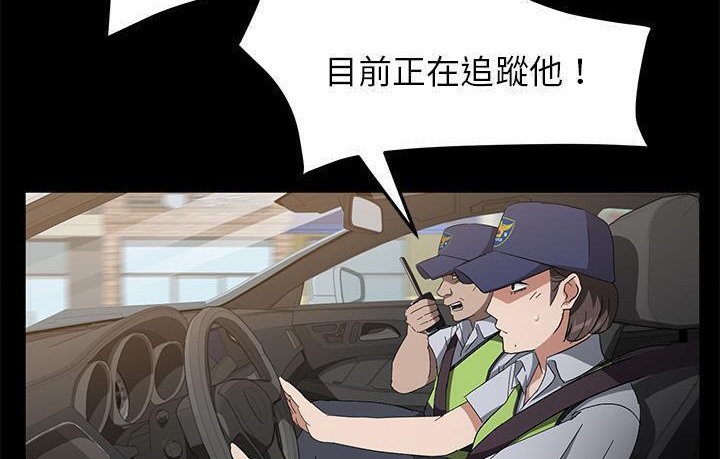 卖身契约 第45話 韩漫图片20