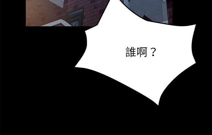 卖身契约 第45話 韩漫图片91