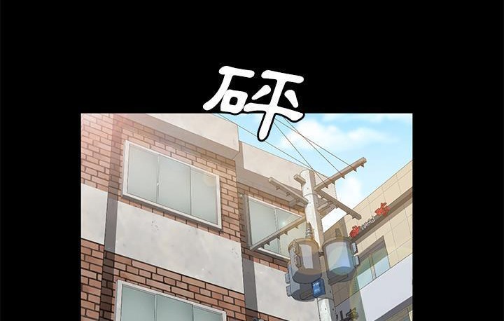 卖身契约 第45話 韩漫图片78