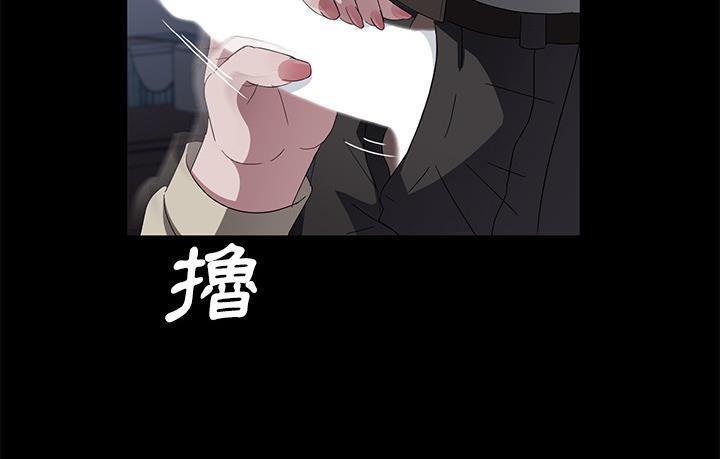 卖身契约 第45話 韩漫图片175