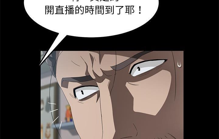卖身契约 第45話 韩漫图片114