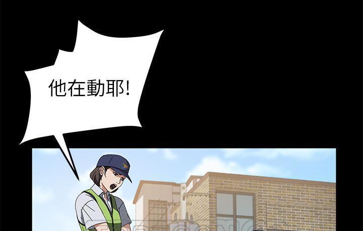 卖身契约 第45話 韩漫图片51