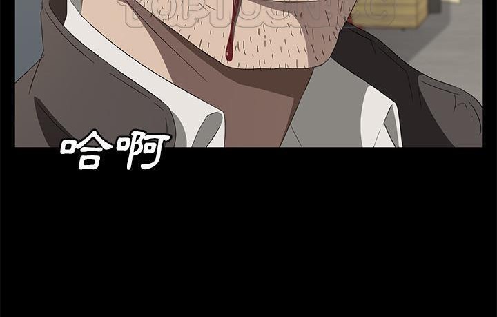 卖身契约 第45話 韩漫图片88