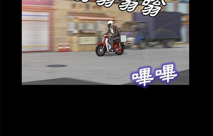 卖身契约 第45話 韩漫图片23