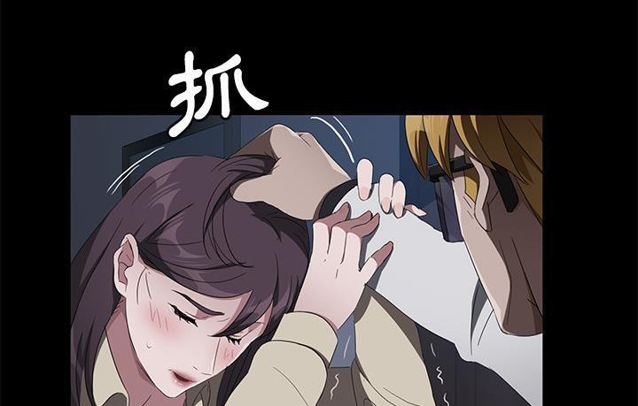 卖身契约 第45話 韩漫图片8