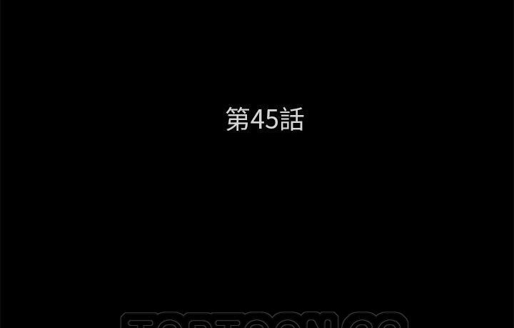 卖身契约 第45話 韩漫图片15