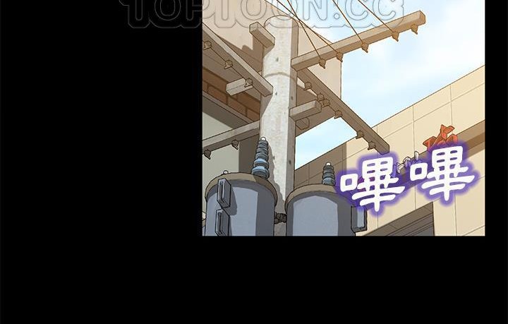 卖身契约 第45話 韩漫图片34