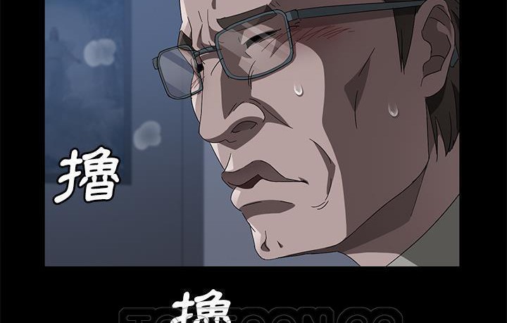 卖身契约 第45話 韩漫图片177