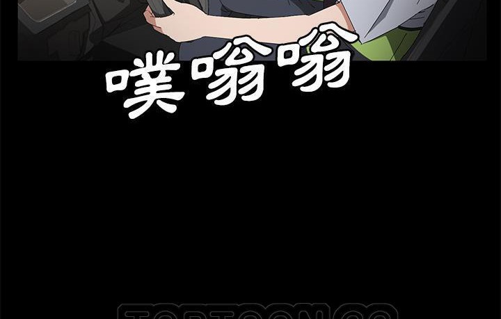 卖身契约 第45話 韩漫图片21
