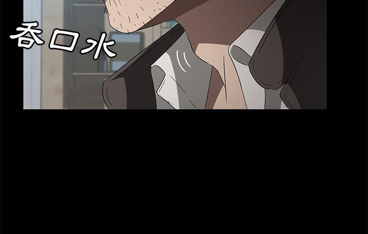 卖身契约 第45話 韩漫图片149