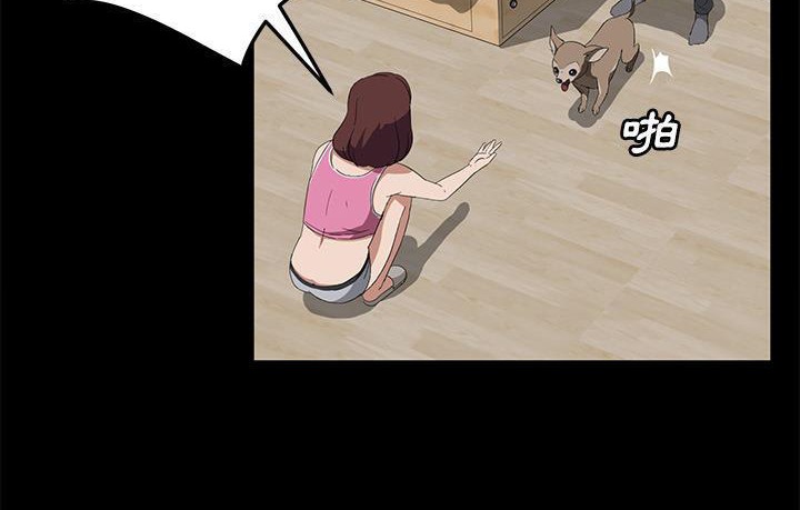 卖身契约 第45話 韩漫图片107