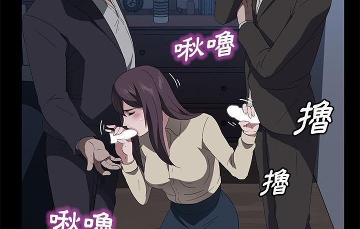 卖身契约 第45話 韩漫图片180